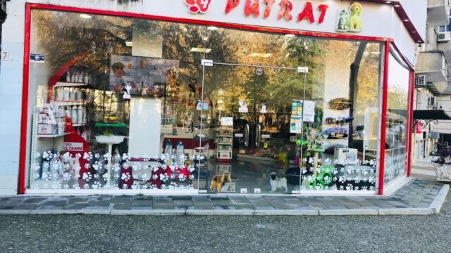 4 Putrat pet store front Tirana Albania Bloke Area